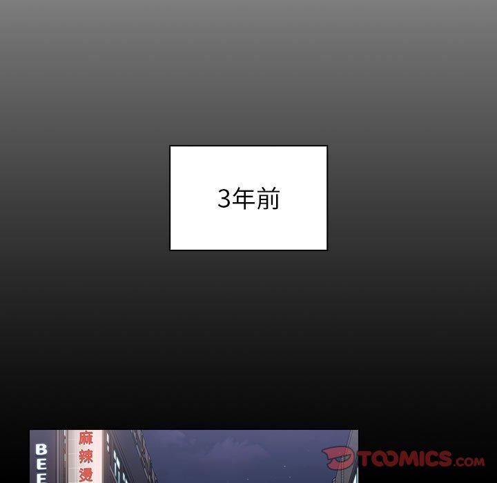 第16话 - 第15.jpg页