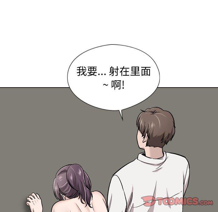 第 19 话 - 第138.jpg页