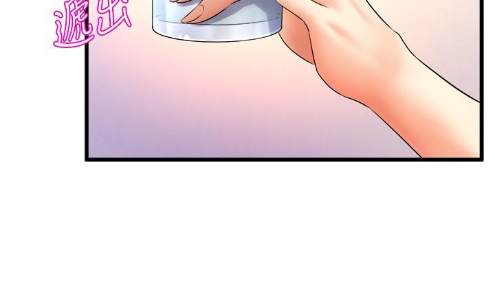 第27話-快脫掉，我幫你洗 - 第30.jpg页