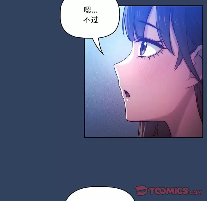 第39話 - 第68.jpg页