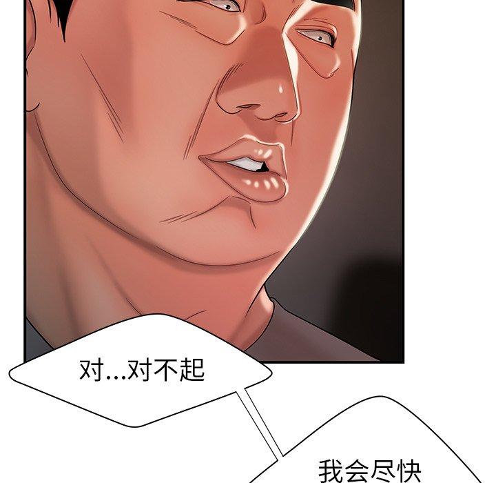 第 38 话 - 第86.jpg页