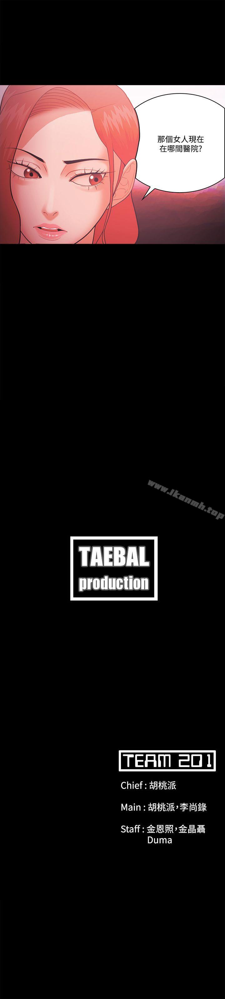 第57话 - 第31.jpg页