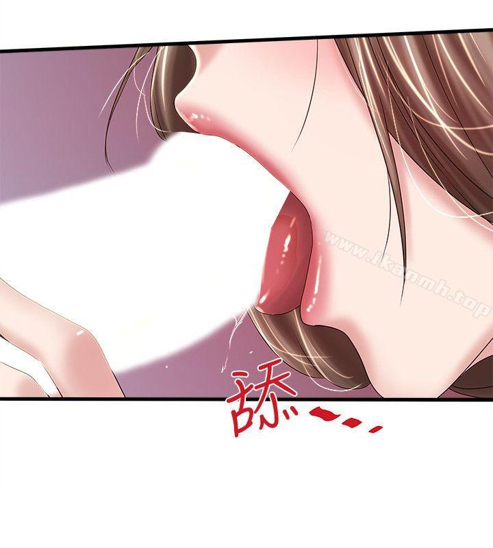 第29话-不懂得拒绝的帮佣 - 第16.jpg页