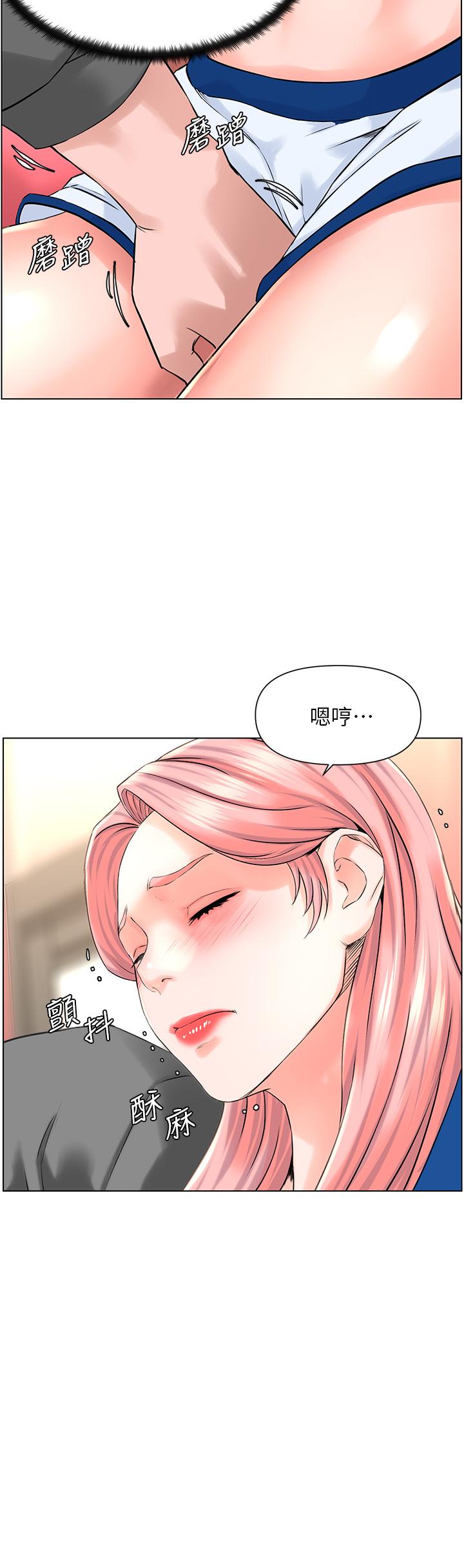 第11話-夏琳的大膽挑逗 - 第31.jpg页