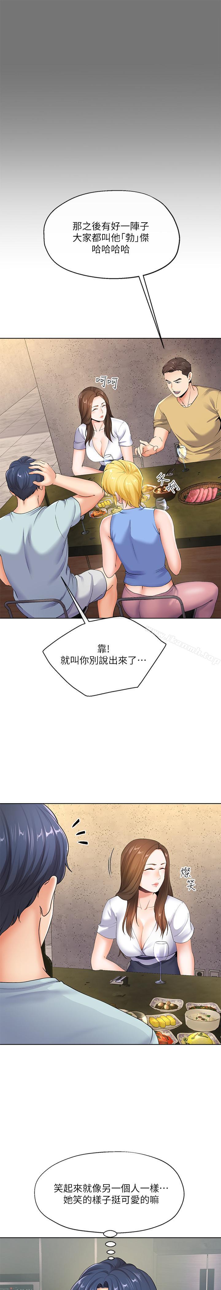 第7話-讓我朋友欣賞一下胸部吧 - 第29.jpg页