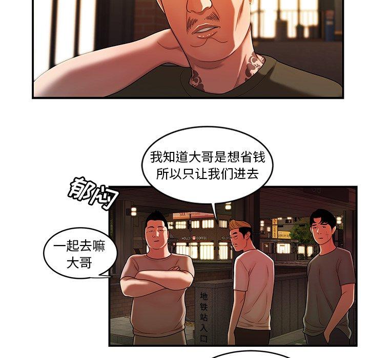 第 45 话 - 第30.jpg页