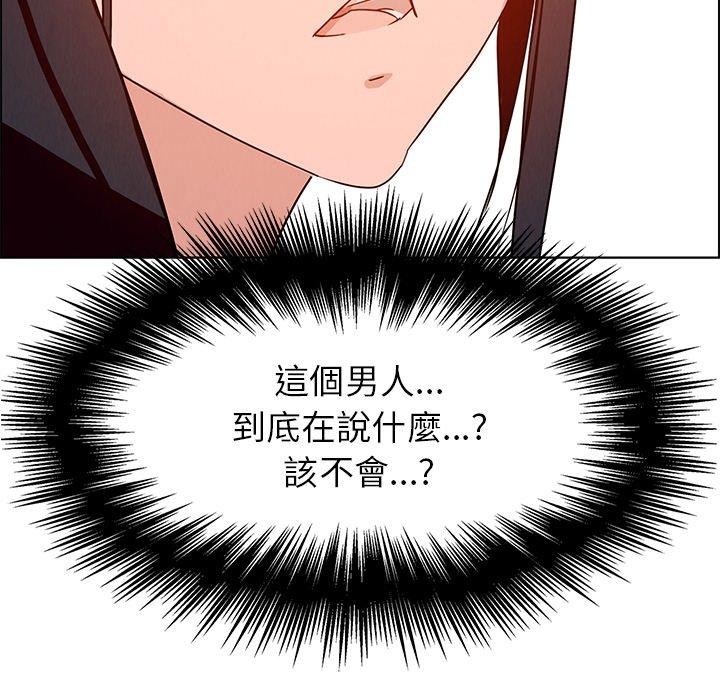 第7話 - 第131.jpg页