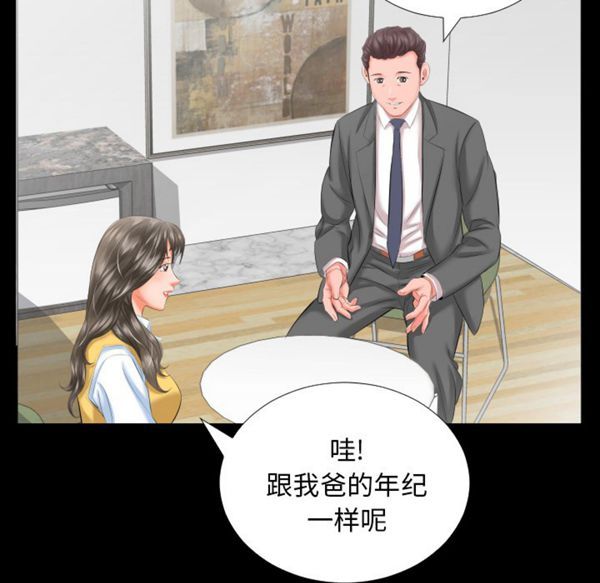 第 8 话 - 第61.jpg页