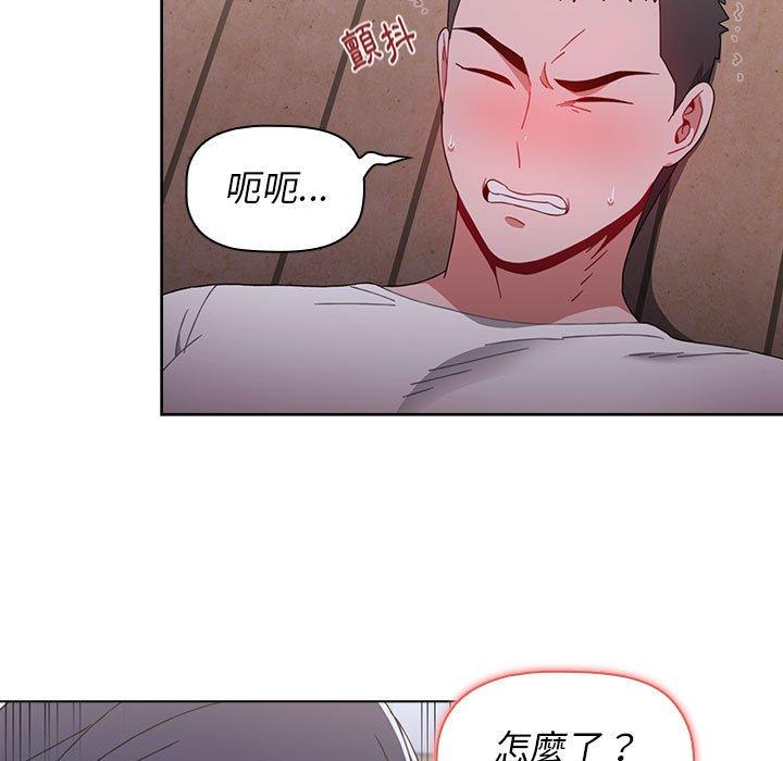 第24話 - 第69.jpg页