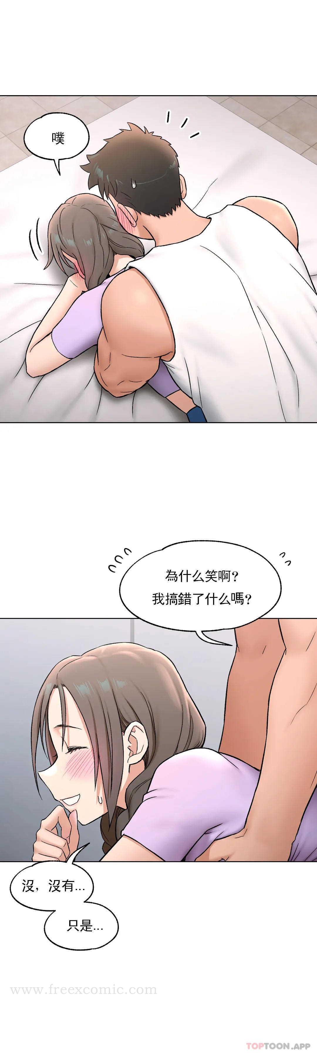第75话 - 第15.jpg页