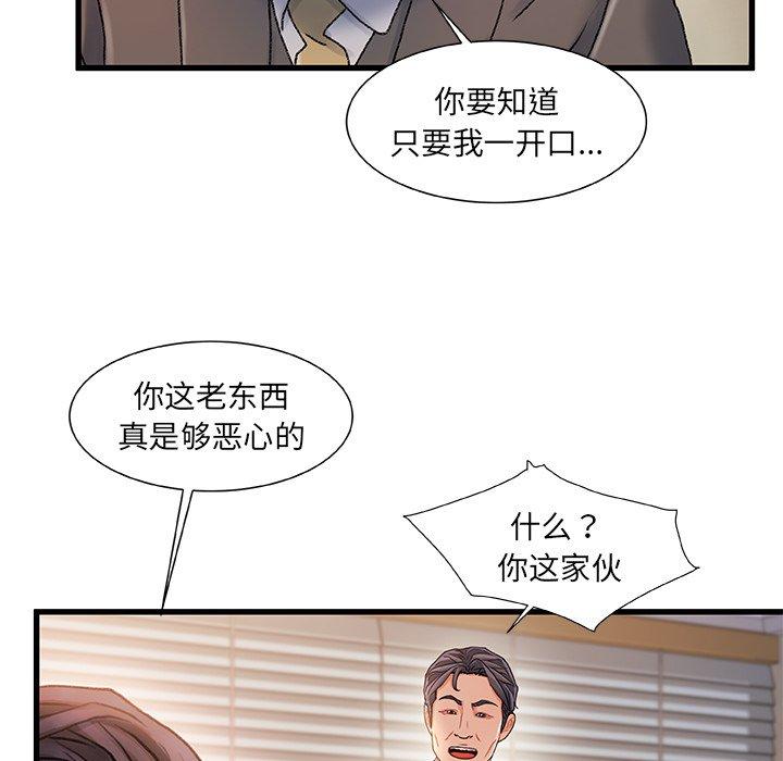 第 34 话 - 第21.jpg页