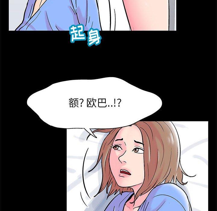 第15话 - 第57.jpg页