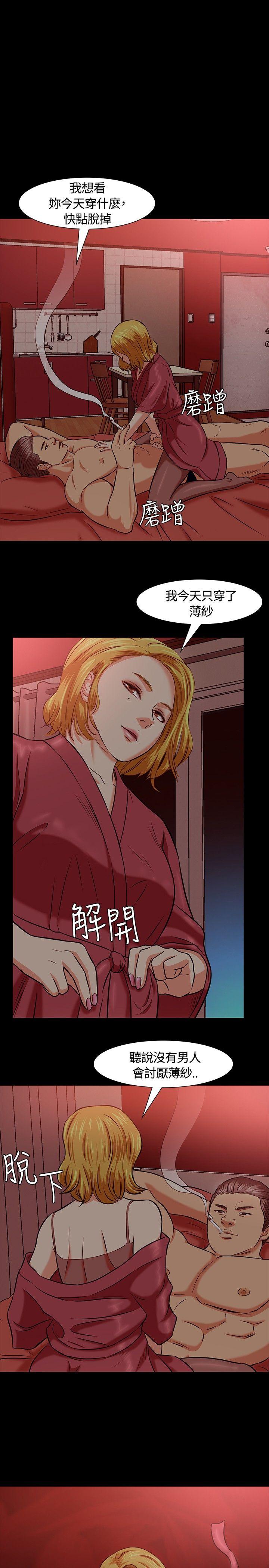 第 15 话 - 第1.jpg页