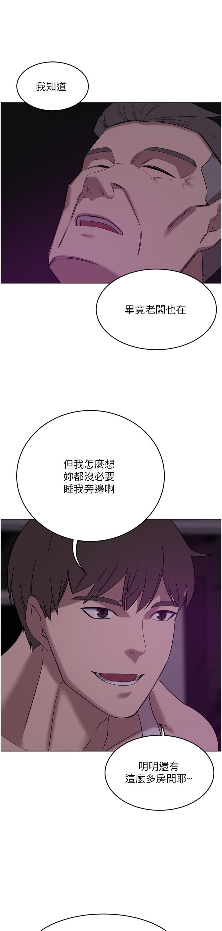 第27话-在老公面前被肆意抽插 - 第28.jpg页