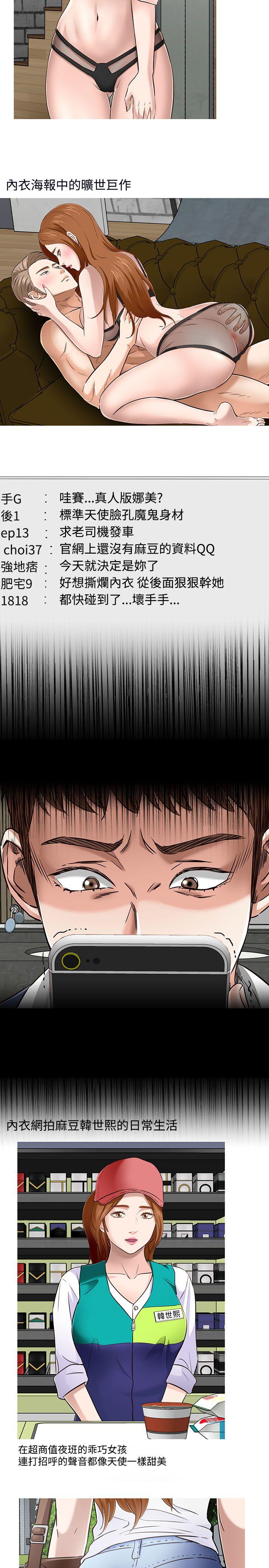 第 50 话 - 第28.jpg页