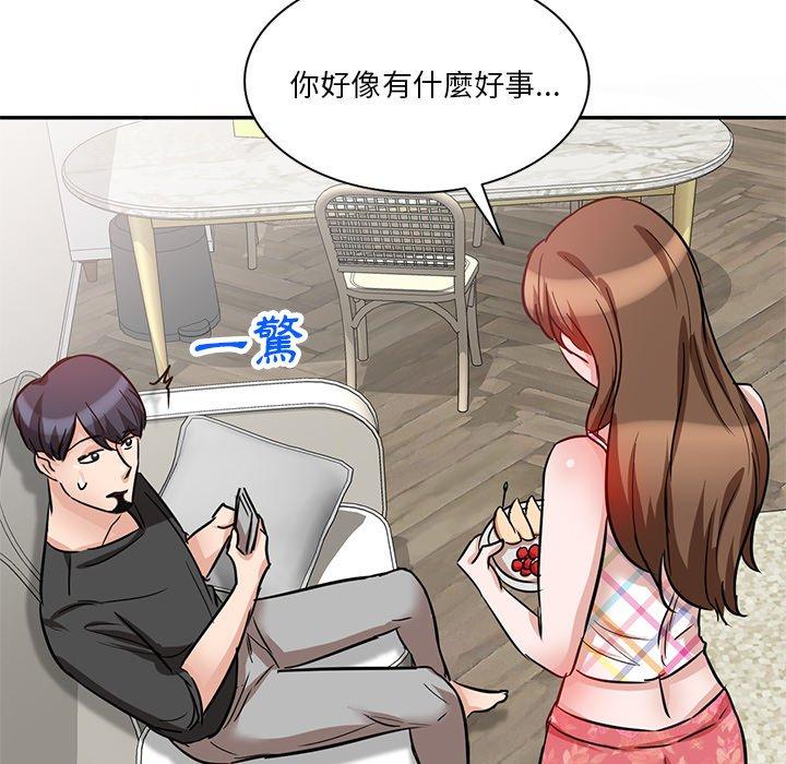 第9話 - 第136.jpg页