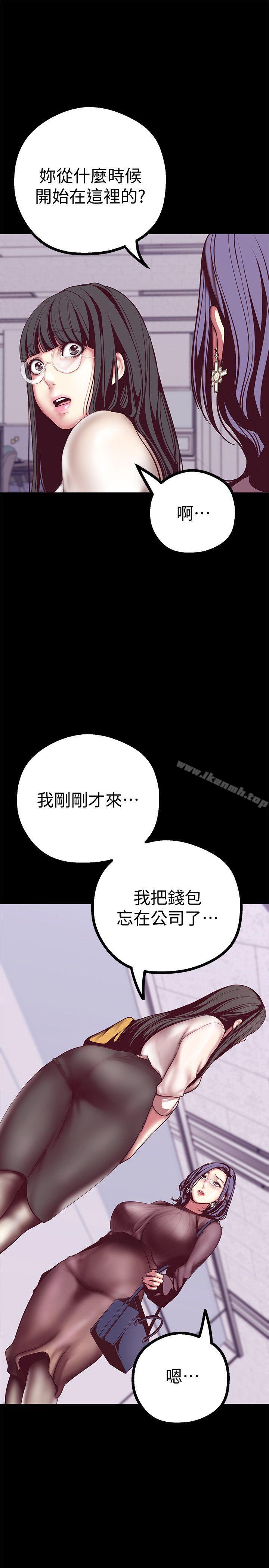 第9話 - 停車場的密會 - 第7.jpg页