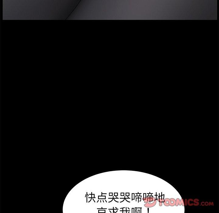第60话 - 第93.jpg页