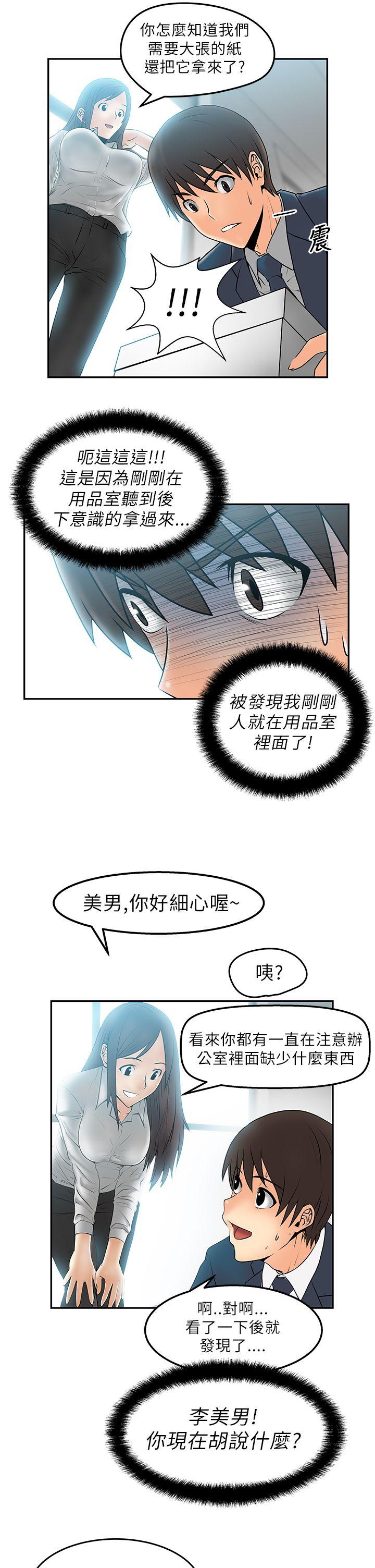 第4話 - 第13.jpg页
