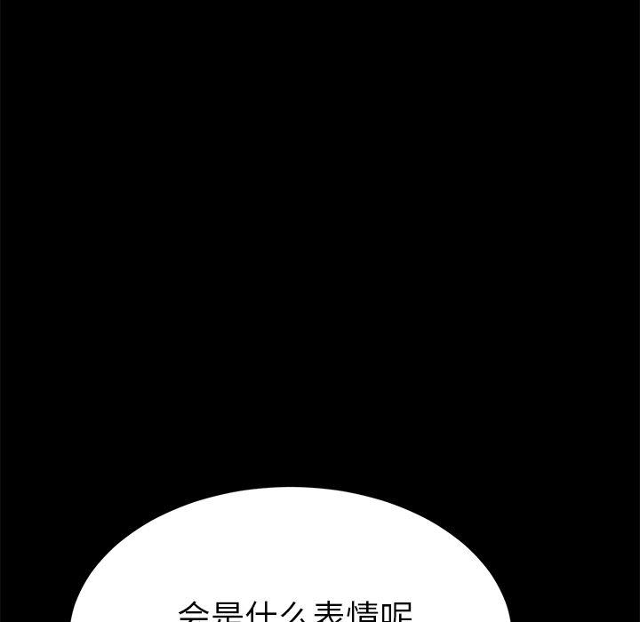 第30话 - 第162.jpg页