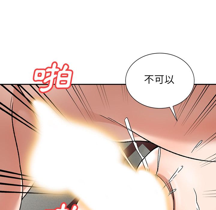 第1話 - 第50.jpg页