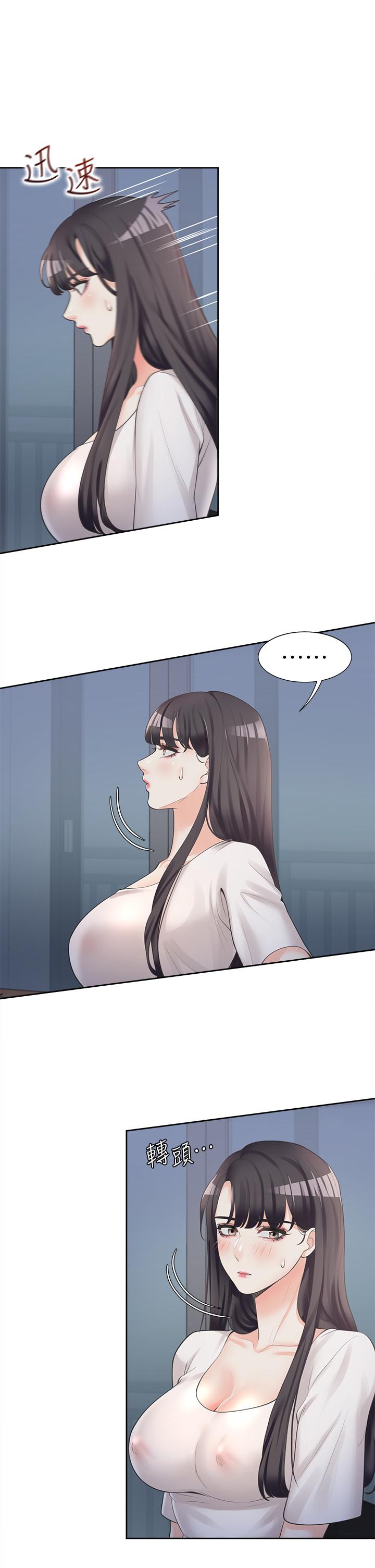 第6話-我想摸你的老二 - 第55.jpg页
