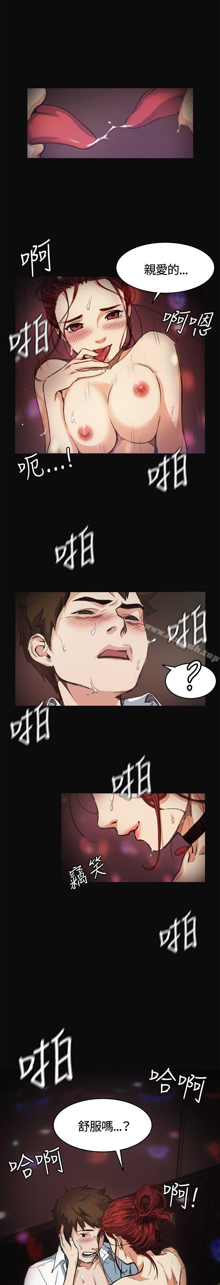 第6話 - 第3.jpg页