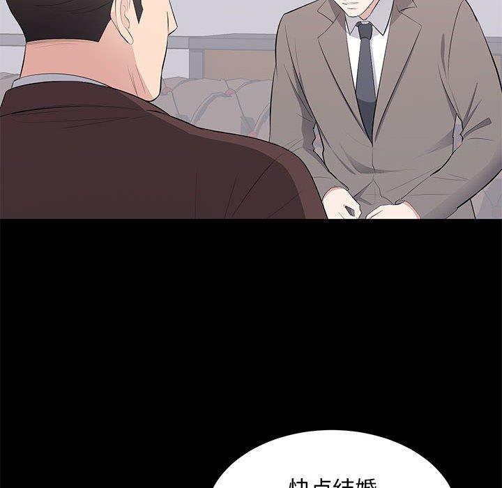 第 18 话 - 第91.jpg页