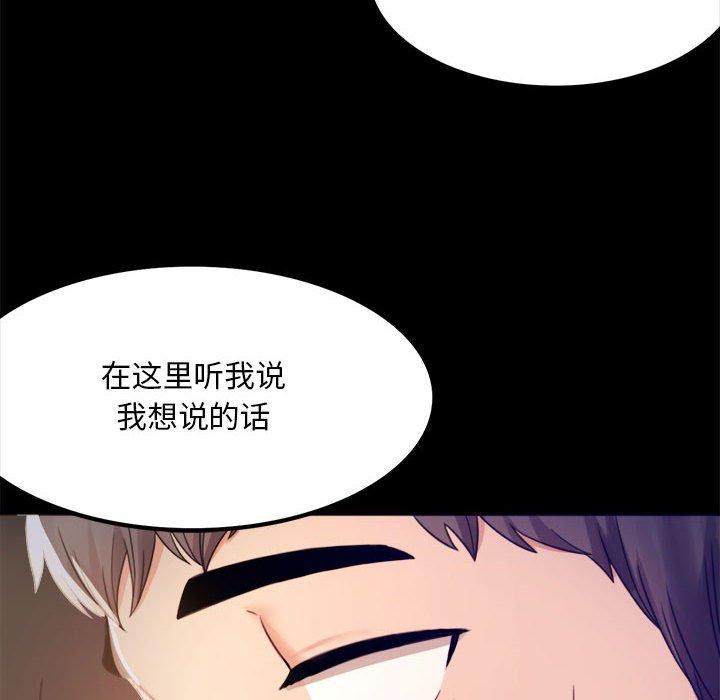 第2话 - 第28.jpg页