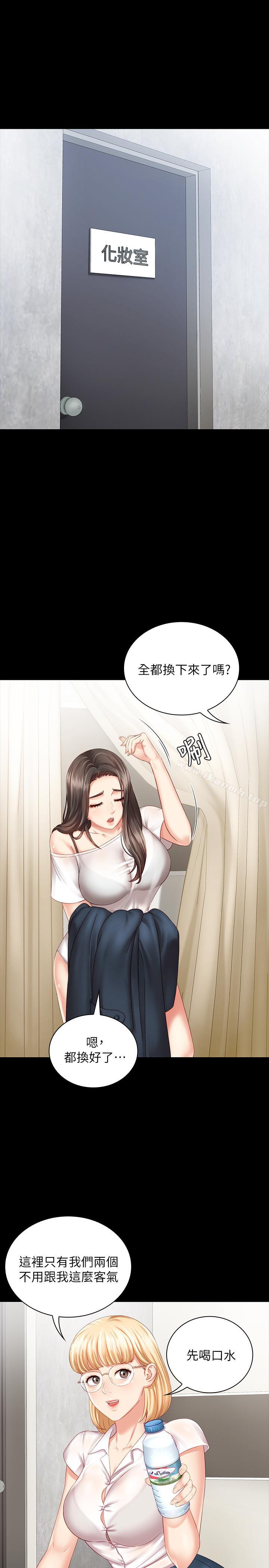 第4话-牺牲自我的决心 - 第23.jpg页
