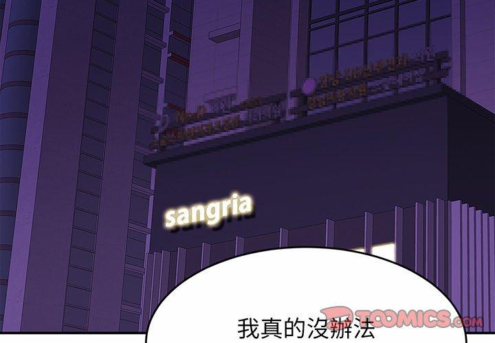 第10话 - 第3.jpg页