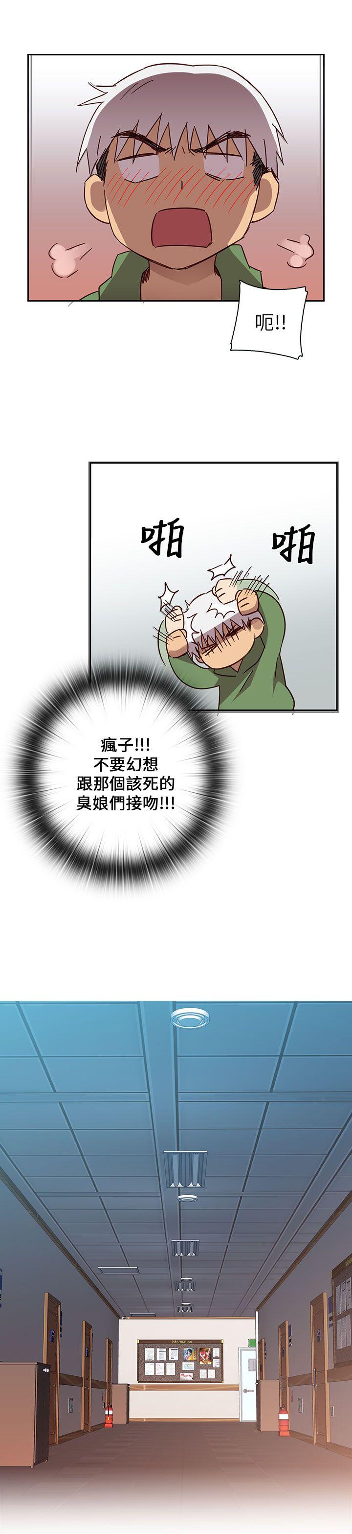 第 8 话 - 第8.jpg页