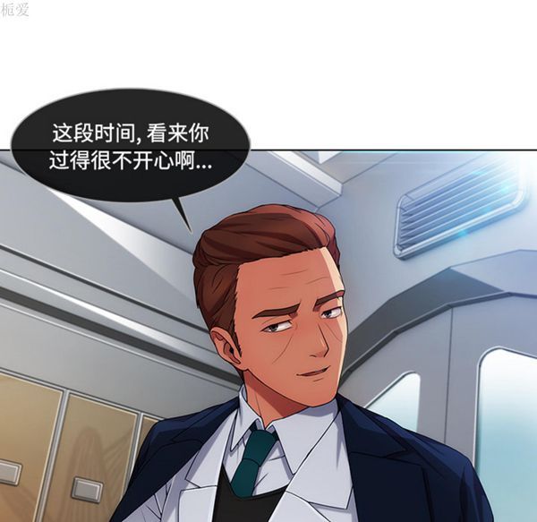 第 20 话 - 第84.jpg页