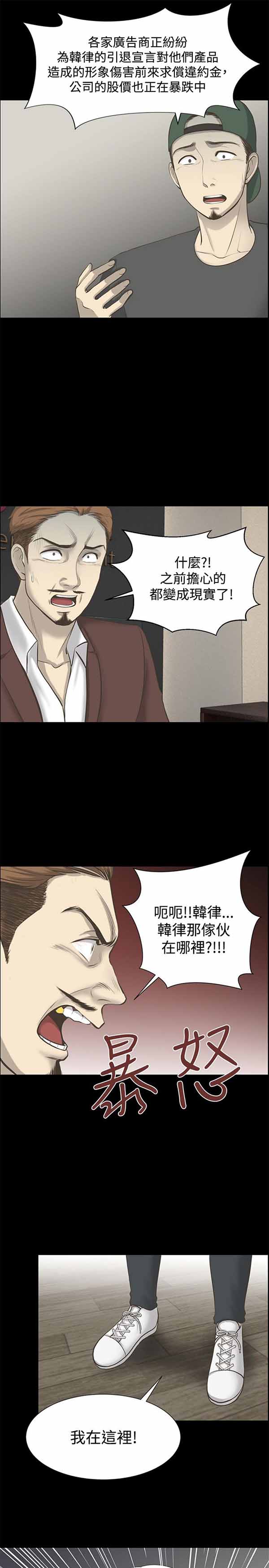 第 24 话 - 第13.jpg页