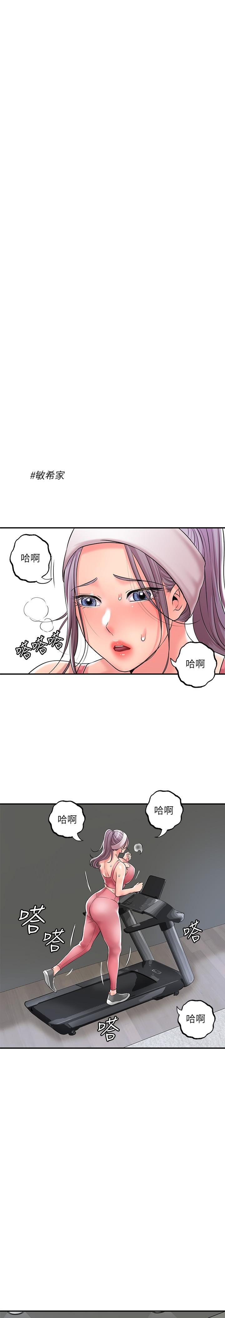 第33話-“供不應求”的精液 - 第19.jpg页