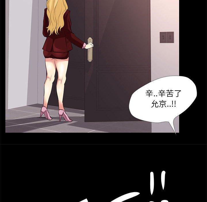 第 23 话 - 第70.jpg页