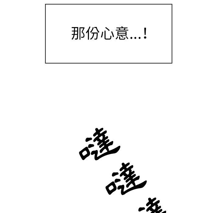 第42话 - 第73.jpg页