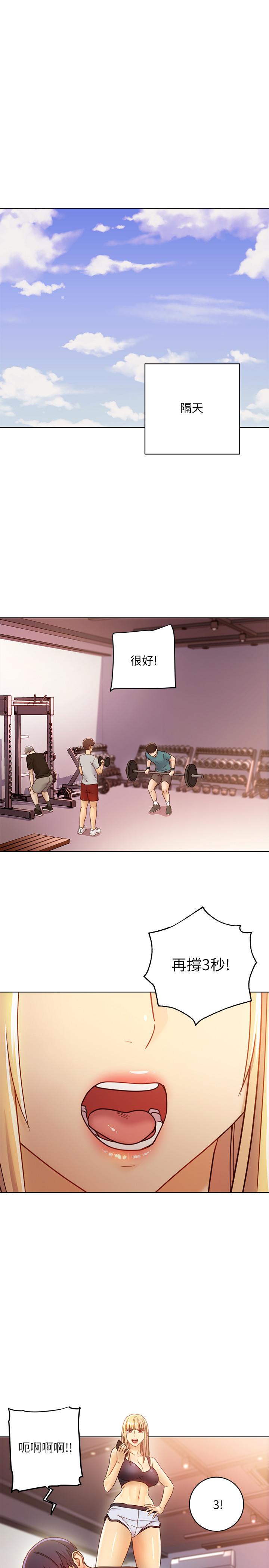 第40話-維娜現身相助 - 第26.jpg页
