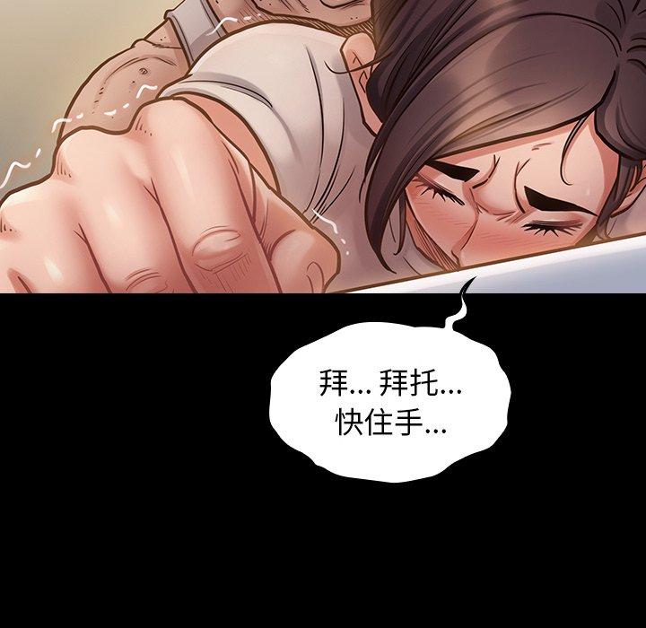 第13话 - 第83.jpg页