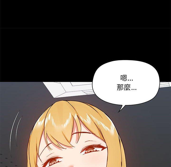 第36话 - 第125.jpg页