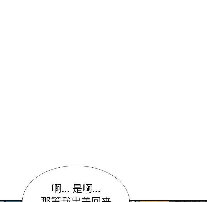第 31 话 - 第180.jpg页