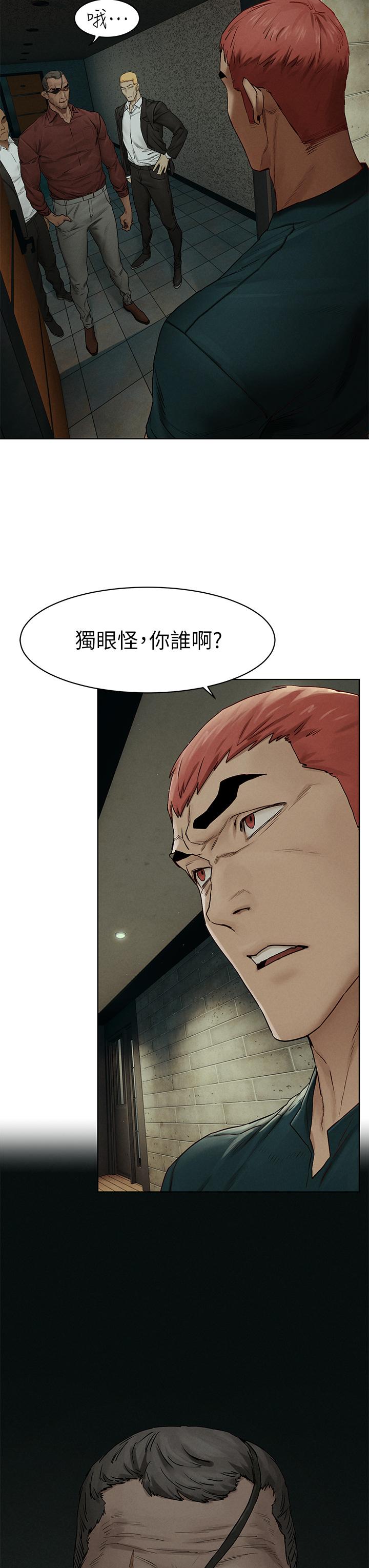 第139話-要是韶多也加入一定很爽 - 第41.jpg页