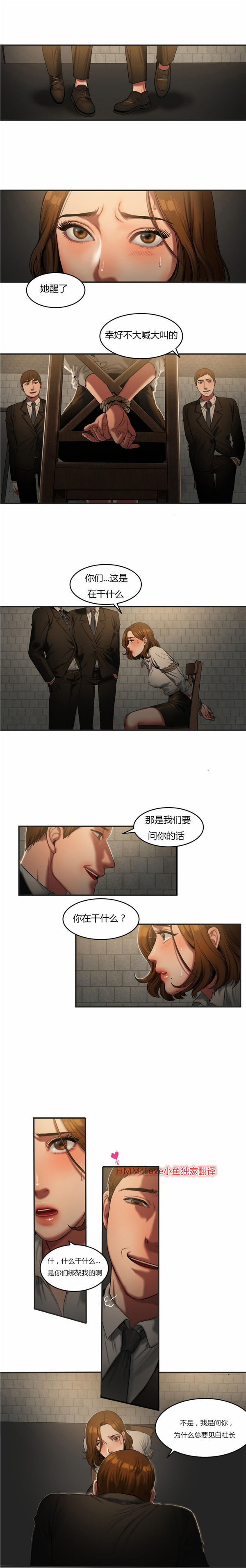 第 46 话 - 第2.jpg页