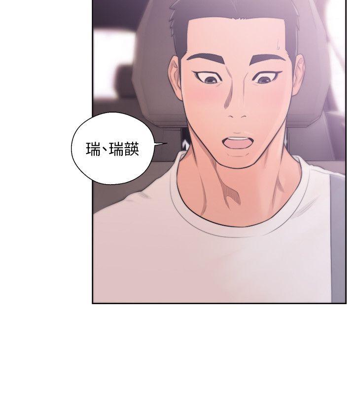 第67話 - 路途中銷魂的誘惑 - 第18.jpg页