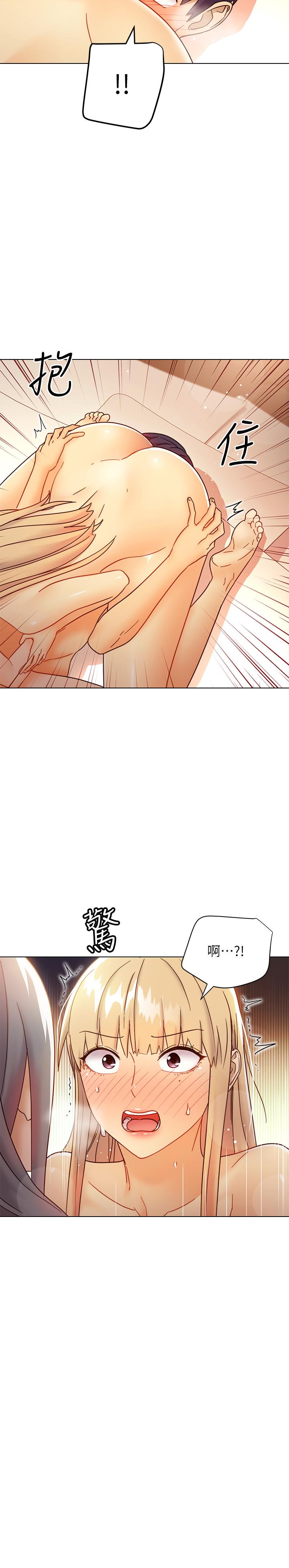 第48話-舌尖上的蜜汁 - 第21.jpg页