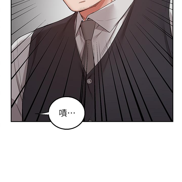 第1話-多姿多彩的外送生活 - 第44.jpg页