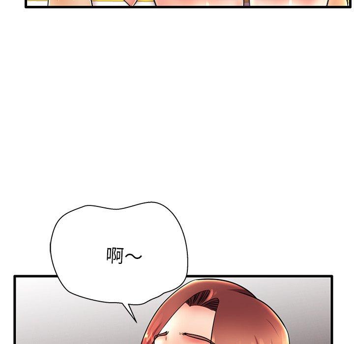 第16话 - 第46.jpg页