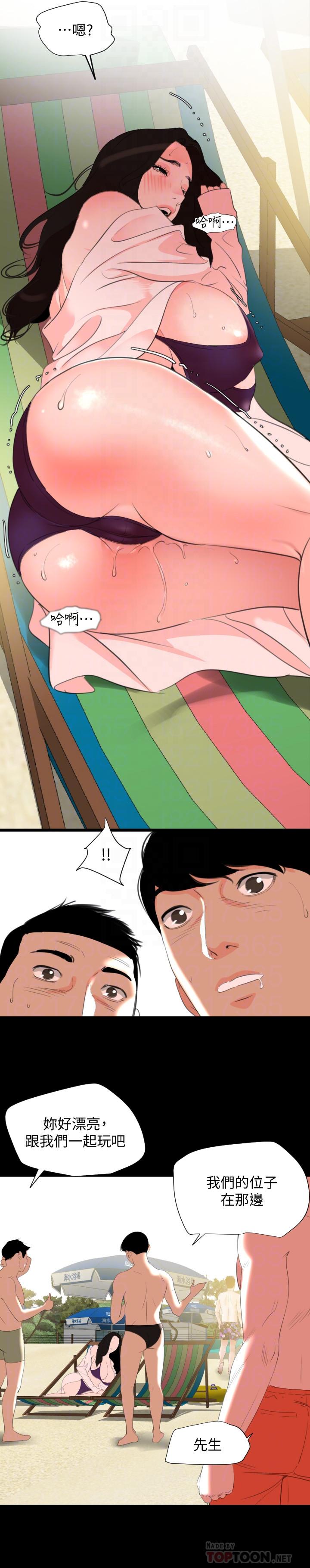 第31话-岳母令人无法忽视的身体 - 第12.jpg页