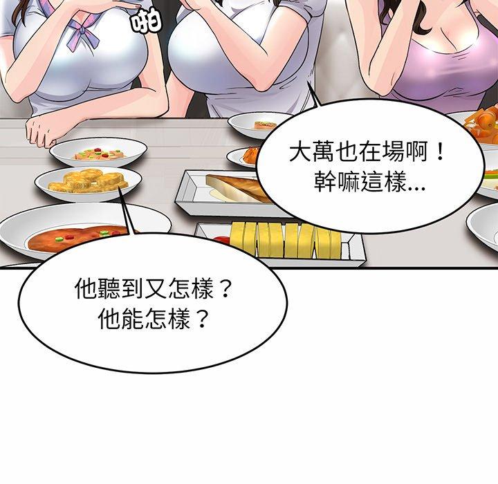 第1话 - 第259.jpg页