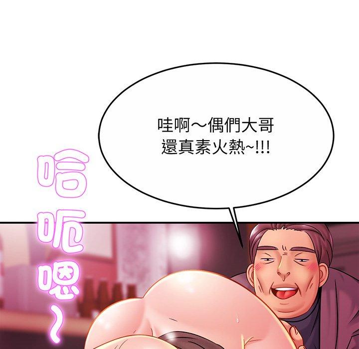 第8话 - 第58.jpg页